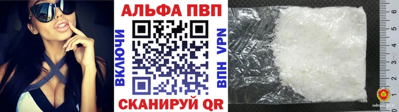 Купить закладки  Карачев  Alfa_PVP мука 