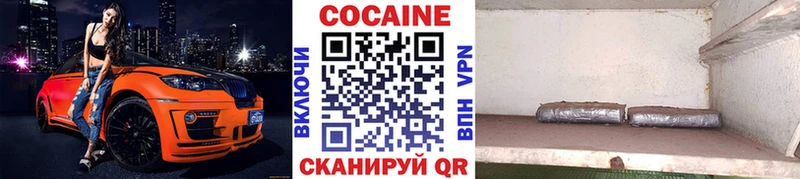 Купить закладки  Карачев  Кокаин 98% 