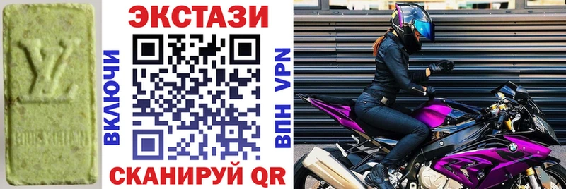 Ecstasy VHQ  Купить  Карачев 