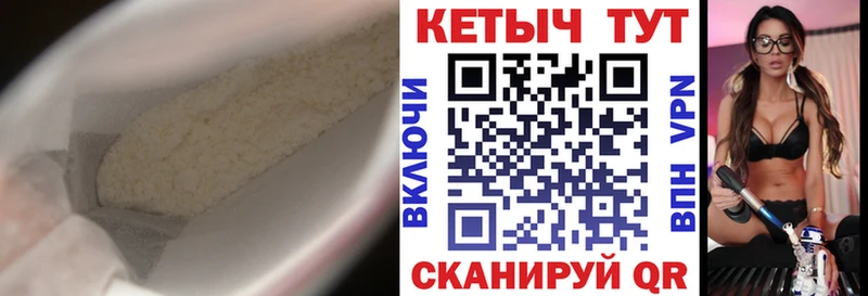 Купить закладки  Карачев  Кетамин VHQ 