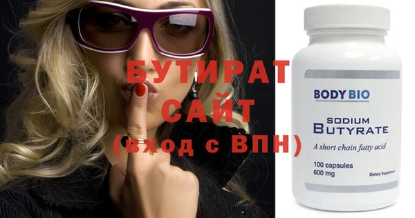мескалин Инсар