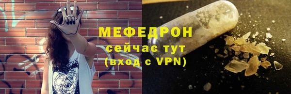 кристаллы Иннополис