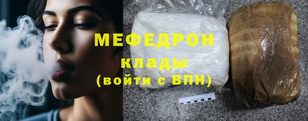 мескалин Инсар