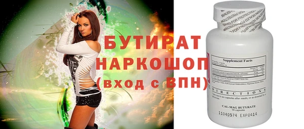 кристаллы Иннополис
