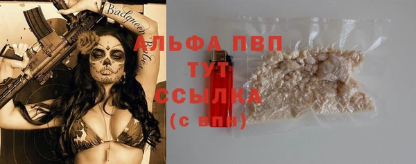 мескалин Инсар