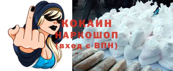 кристаллы Иннополис