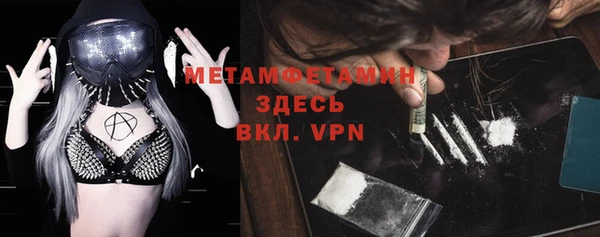 мескалин Инсар