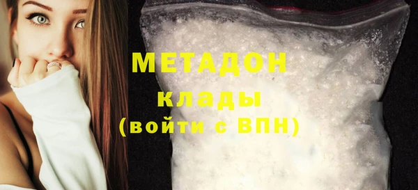 кристаллы Иннополис