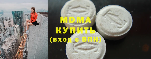 мескалин Инсар