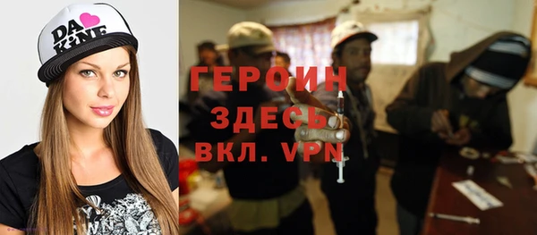 мяу мяу кристалл Фурманов