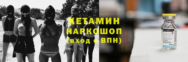 кристаллы Иннополис