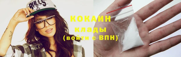 кристаллы Иннополис