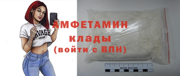 мескалин Инсар