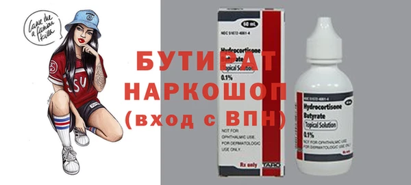 ешки Инта