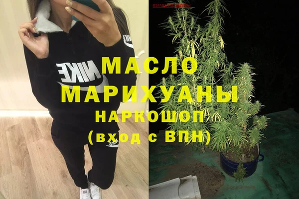 кристаллы Иннополис