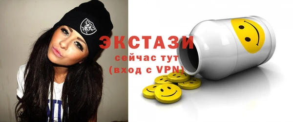 кристаллы Иннополис