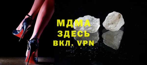 кристаллы Иннополис