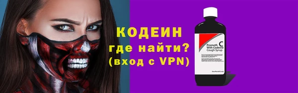 мескалин Инсар