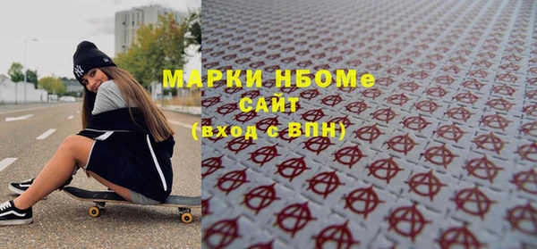 кристаллы Иннополис