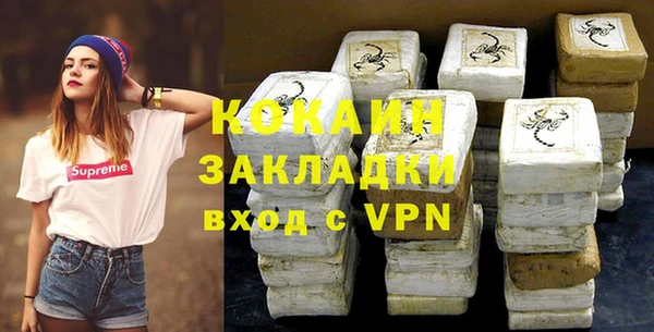 мескалин Инсар