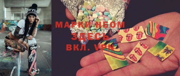 мескалин Инсар