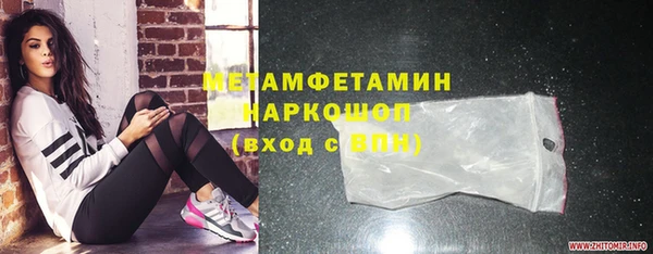 кристаллы Иннополис