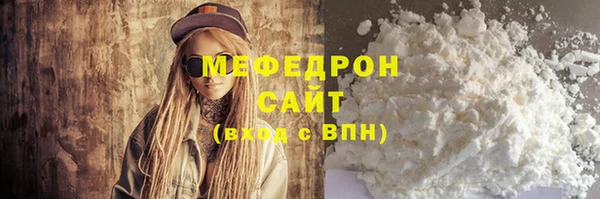 кристаллы Иннополис