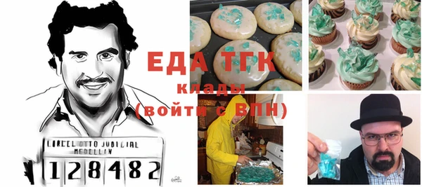 кристаллы Иннополис