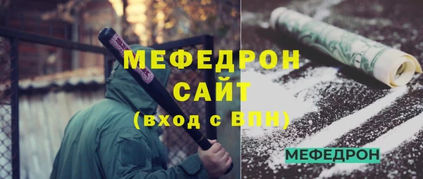 мескалин Инсар