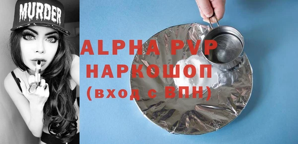 мескалин Инсар