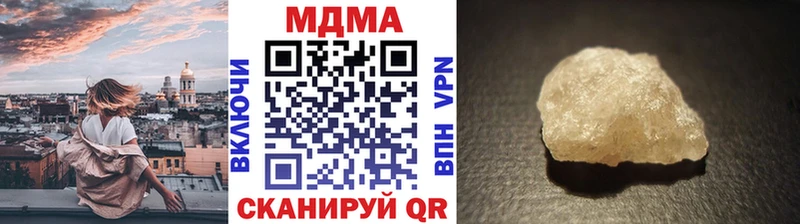 Купить  Карачев  МДМА кристаллы 