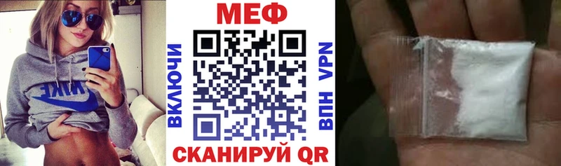 Купить закладки Карачев МЯУ-МЯУ мука