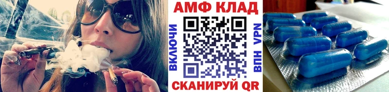 Купить  Карачев  Первитин кристалл 