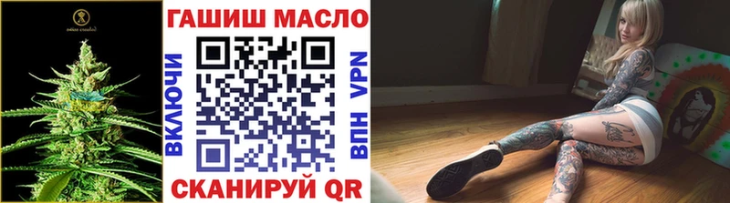 ТГК Wax  Купить где  Карачев 